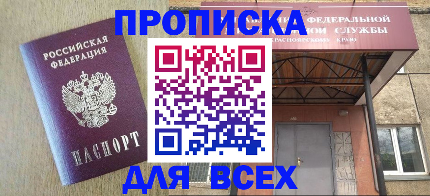 временная регистрация госуслуги в Дмитрове