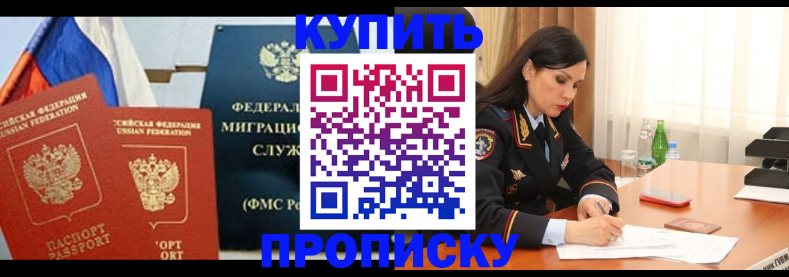 миграционный учет в Дмитрове