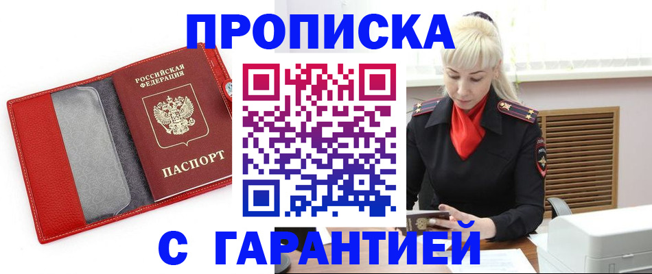 форма 3 в Дмитрове